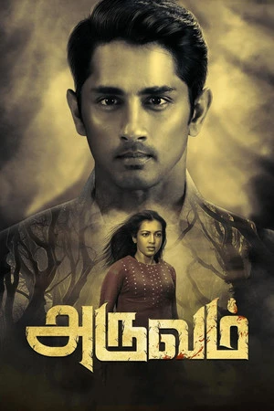 Aruvam 2019 Hindi – Tamil Dual Audio WEB-DL 720p – 480p – 1080p