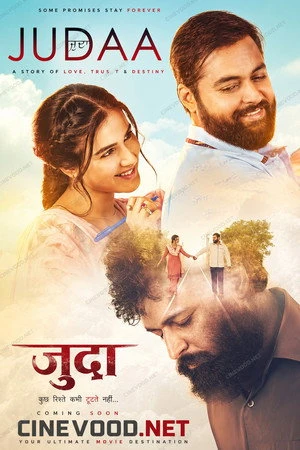 Judaa 2026 Punjabi Audio HQ HDTC 720p – 480p – 1080p